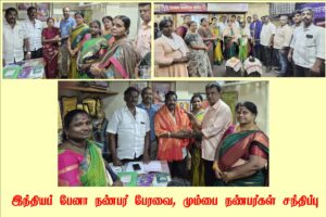 thennarasu-ipl-karun-mumbai