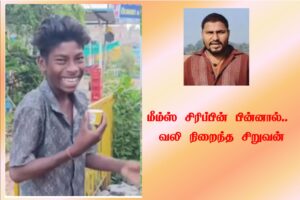 thennarasu Pictures meme boy