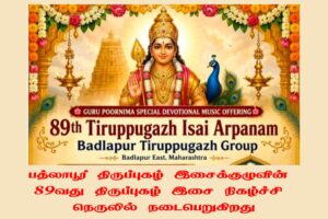 thennarasu Pictures thirupugazh