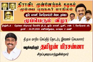 thennarasu Pictures tamilan prasanna